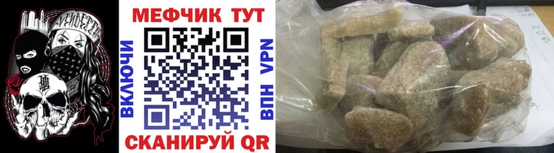 Как найти закладки Липецк ГАШИШ  МЕФ 