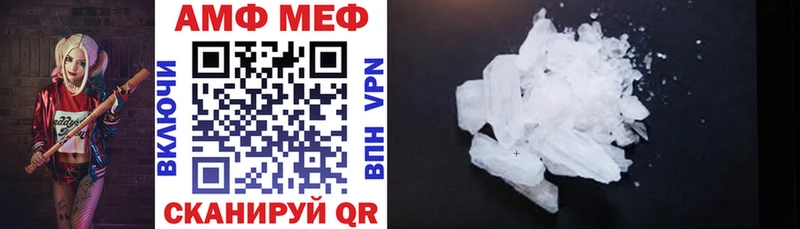 Амфетамин VHQ Липецк