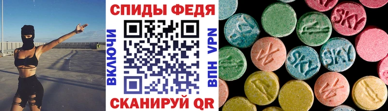 Amphetamine Розовый  Липецк 
