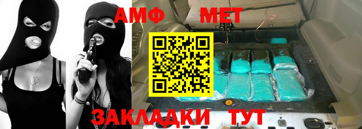 ОМГ ОМГ ТОР  Липецк  Amphetamine 97% 