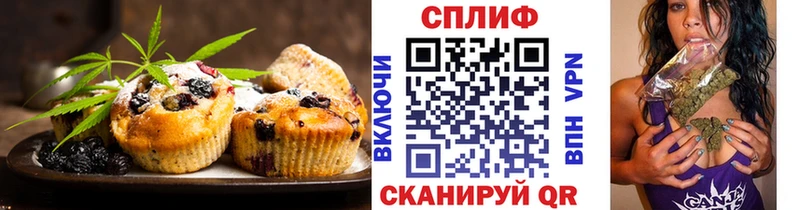 Canna-Cookies марихуана  OMG ссылки  Липецк 