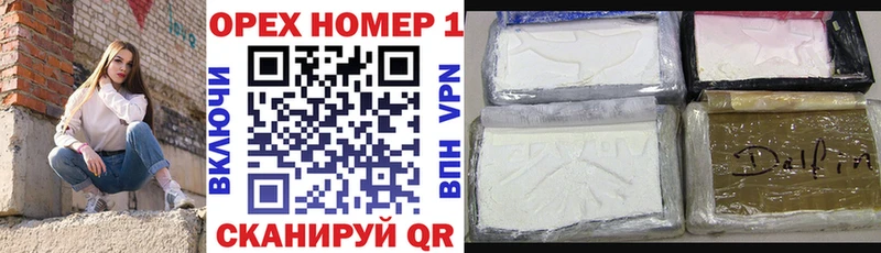магазин продажи наркотиков  Липецк  блэк спрут как зайти  COCAIN 98% 