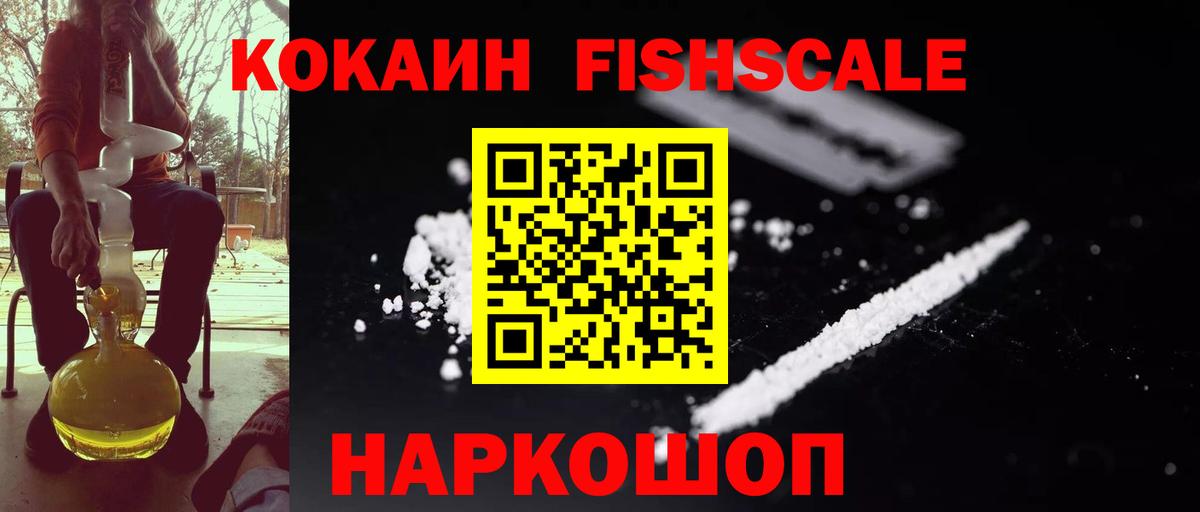 КОКАИН 98% Липецк