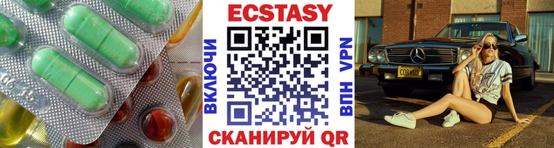 кракен tor где продают Липецк Ecstasy MDMA