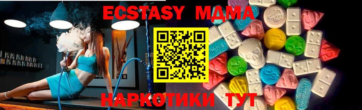 Экстази Cube Липецк