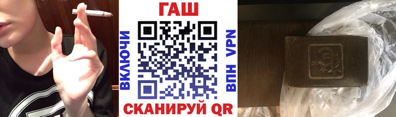 shop клад  ОМГ ОМГ зеркало  Липецк  ГАШ Premium 