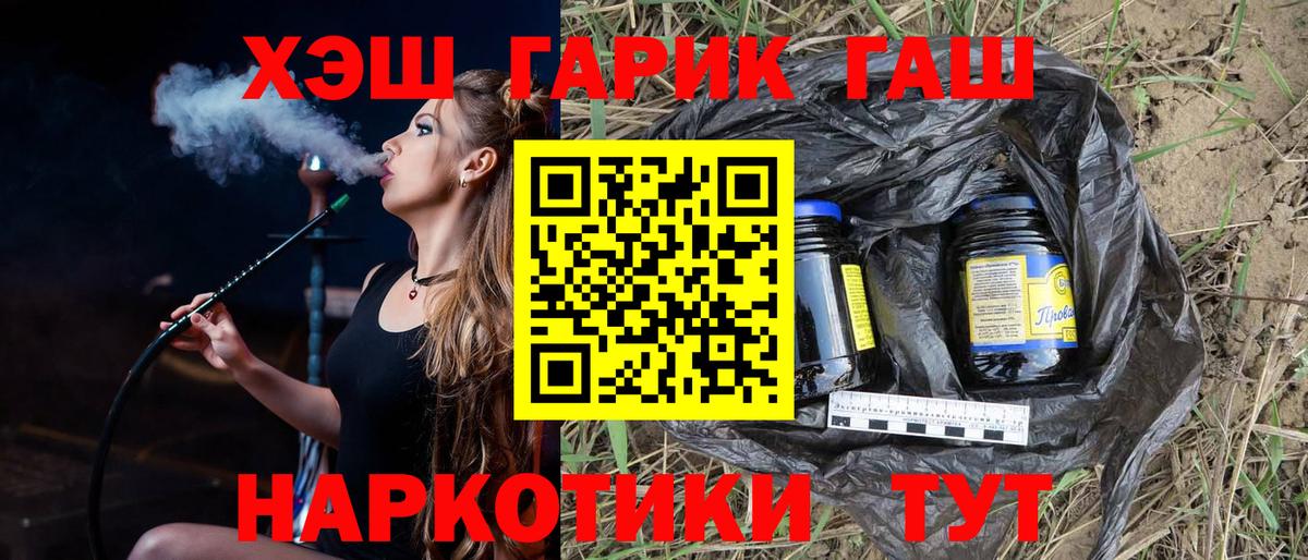 Мефедрон   Липецк  Гашиш  КОКАИН  МАРИХУАНА  A-PVP СК   Каннабис  Вход с VPN  ГАШИШ 