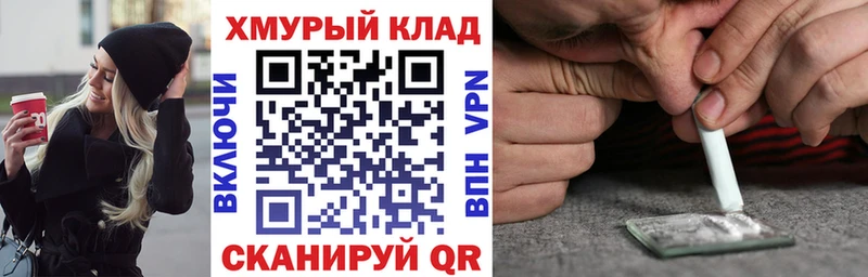 ГЕРОИН белый  Липецк 