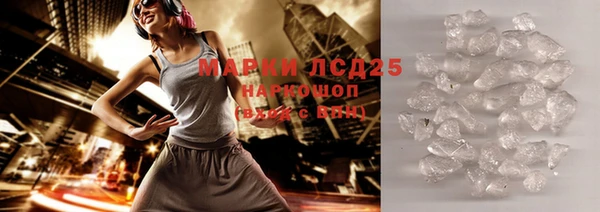 винт Новодвинск