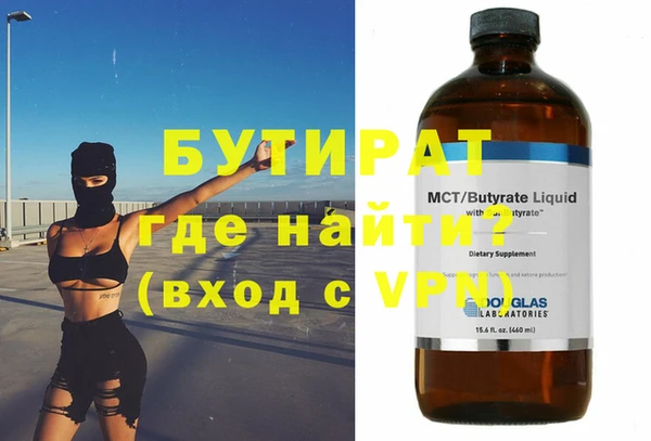 амфетамин Надым