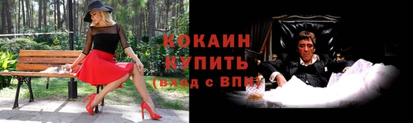мет Навашино