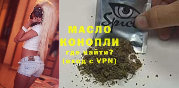амфетамин Надым