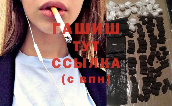 мет Навашино