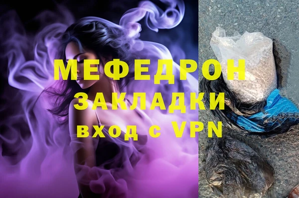 индика Нефтегорск