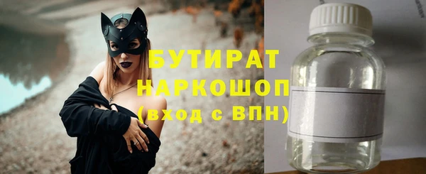 мет Навашино