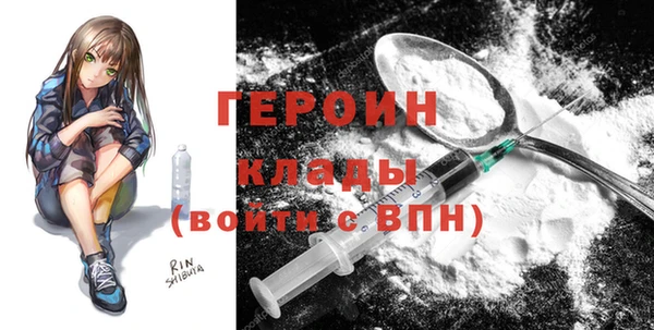 соль ск Хадыженск
