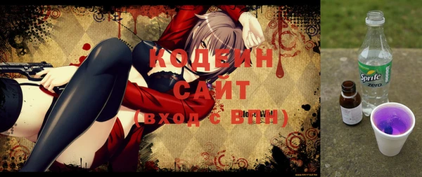 крисы Наволоки