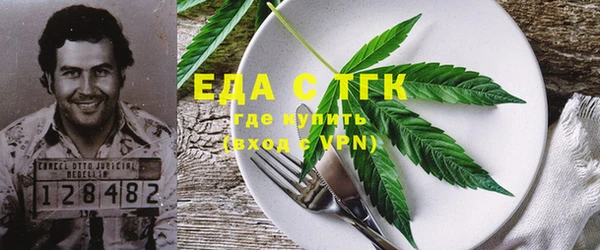 индика Нефтегорск
