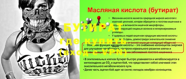 мет Навашино