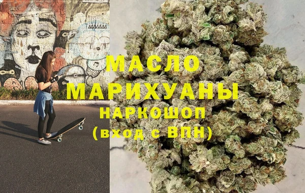 амфетамин Новокубанск