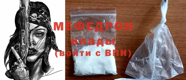 амфетамин Надым