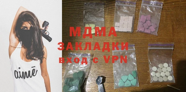 крисы Наволоки