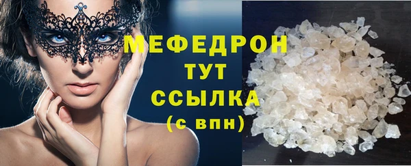 крисы Наволоки