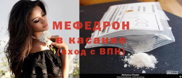 mdma Протвино