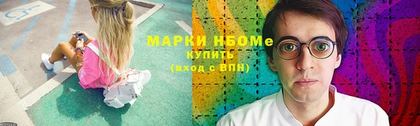 мет Навашино