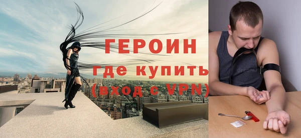 дистиллят марихуана Фурманов