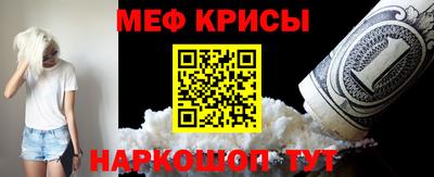 СК Обь