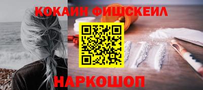мяу мяу кристалл Обнинск