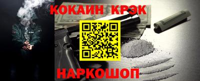мяу мяу кристалл Обнинск