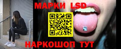 марки lsd Нягань