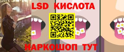 мяу мяу кристалл Обнинск