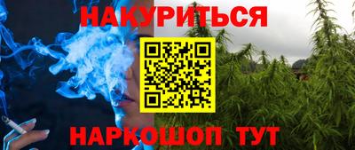 мяу мяу кристалл Обнинск