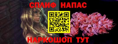 мяу мяу кристалл Обнинск