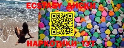 мяу мяу кристалл Обнинск