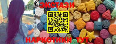 марки lsd Нягань