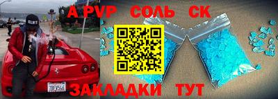 СК Обь