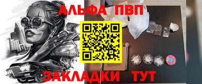 СК Обь