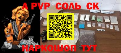 мяу мяу кристалл Обнинск