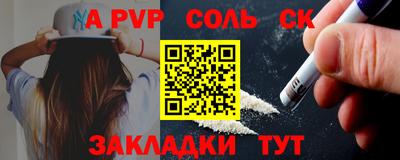 СК Обь