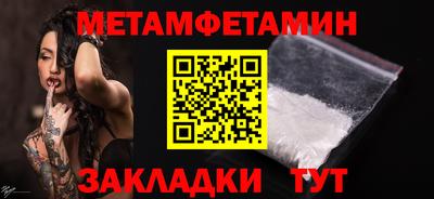 мяу мяу кристалл Обнинск