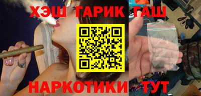 мяу мяу кристалл Обнинск