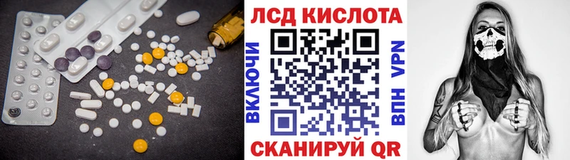 LSD-25 экстази ecstasy  что такое наркотик  darknet Telegram  Липецк 