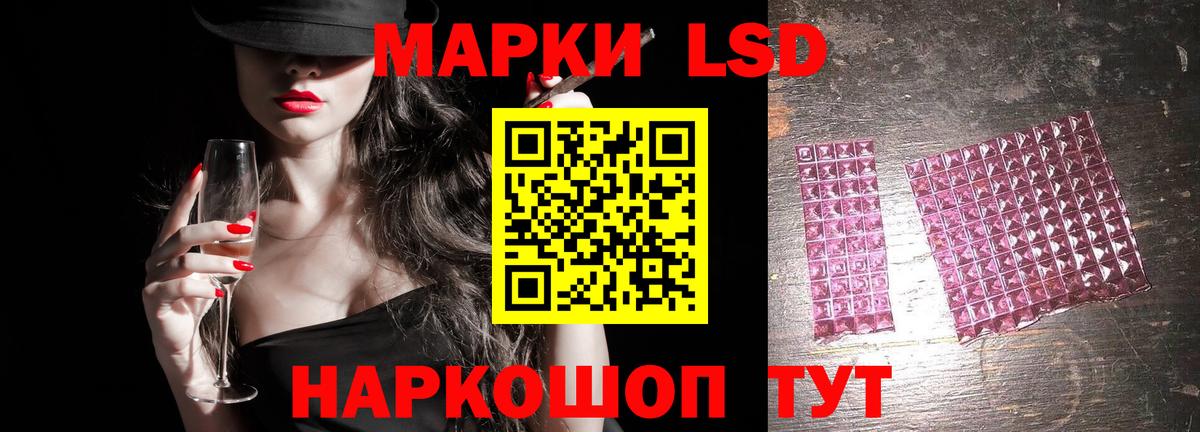 Липецк  ЛСД экстази кислота  ЛСД экстази  ЛСД экстази ecstasy  Вход с VPN 