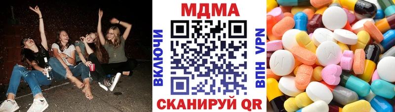 МДМА crystal  Липецк 