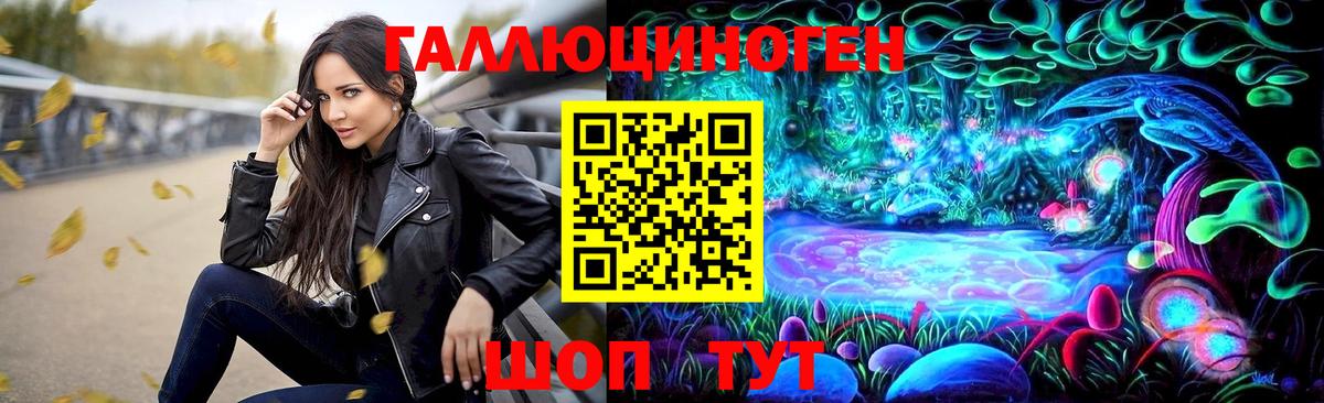 Гашиш Липецк