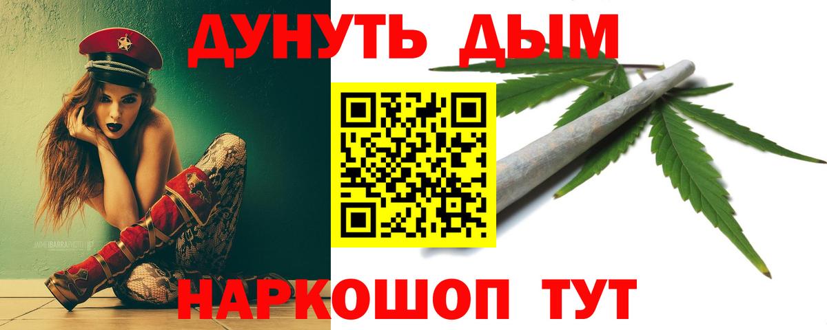 Липецк  Бошки марихуана MAZAR  Бошки Шишки планчик  МАРИХУАНА OG Kush  Вход с VPN  Канабис MAZAR 